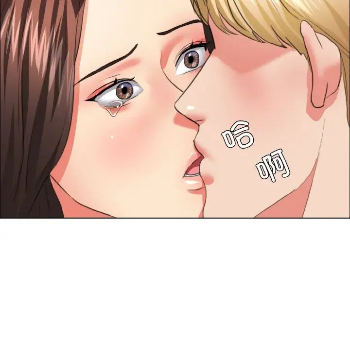 了不起的她第27话