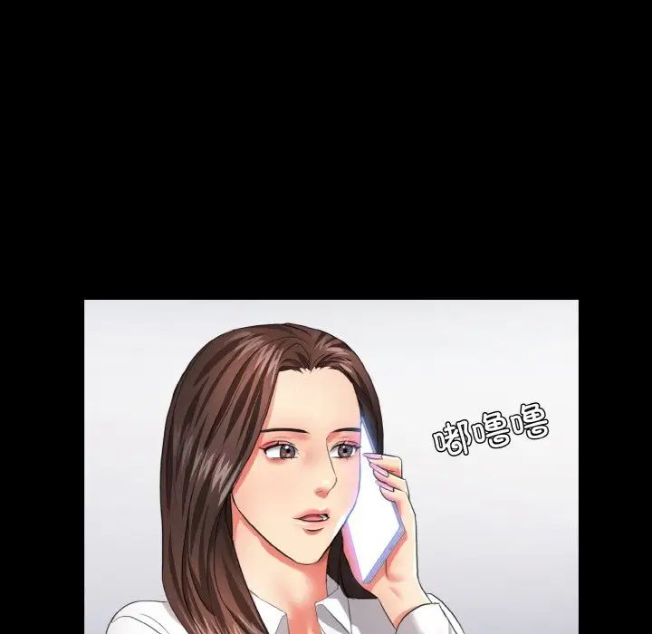 了不起的她第27话