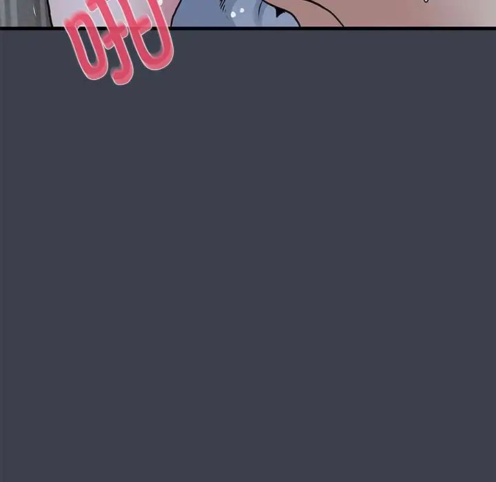 发小碰不得第29话