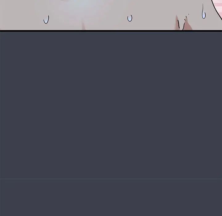 发小碰不得第29话