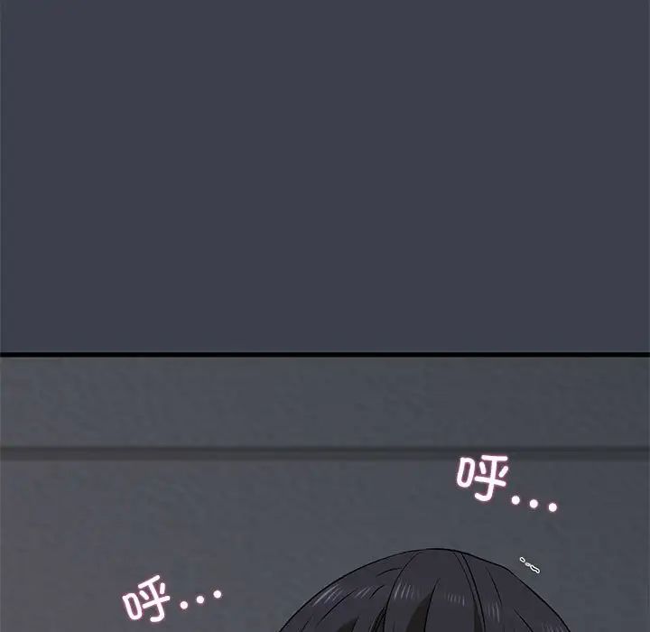 发小碰不得第29话