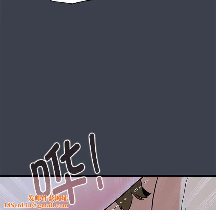 发小碰不得第29话