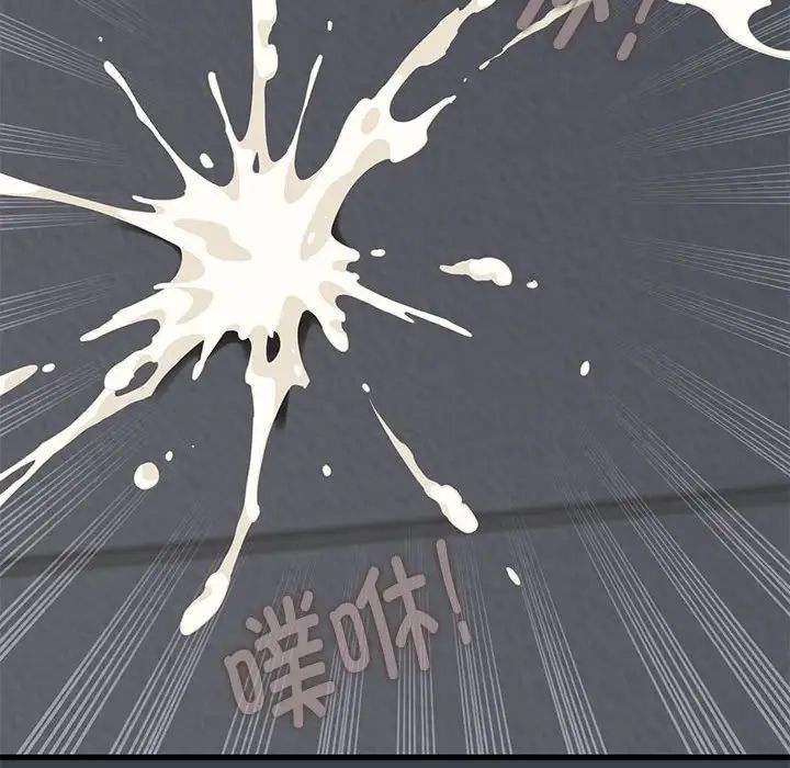 发小碰不得第29话