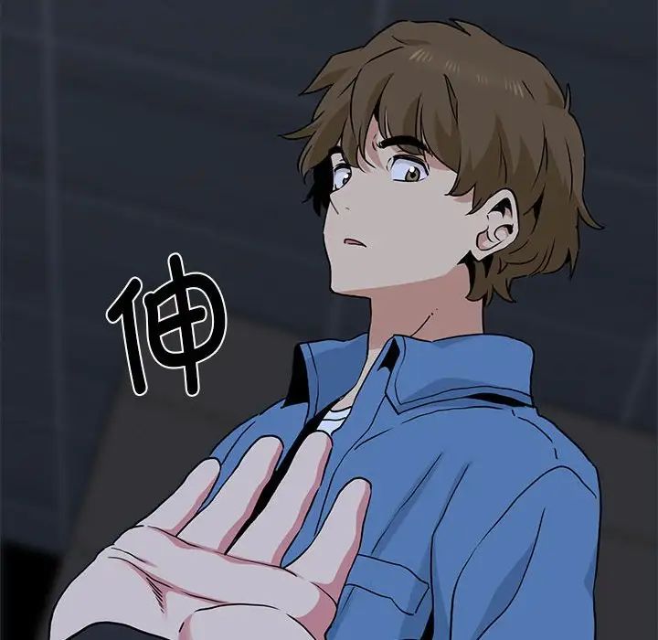 发小碰不得第29话