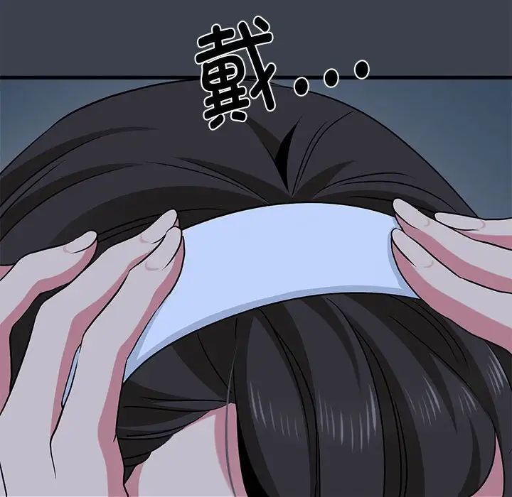 发小碰不得第29话