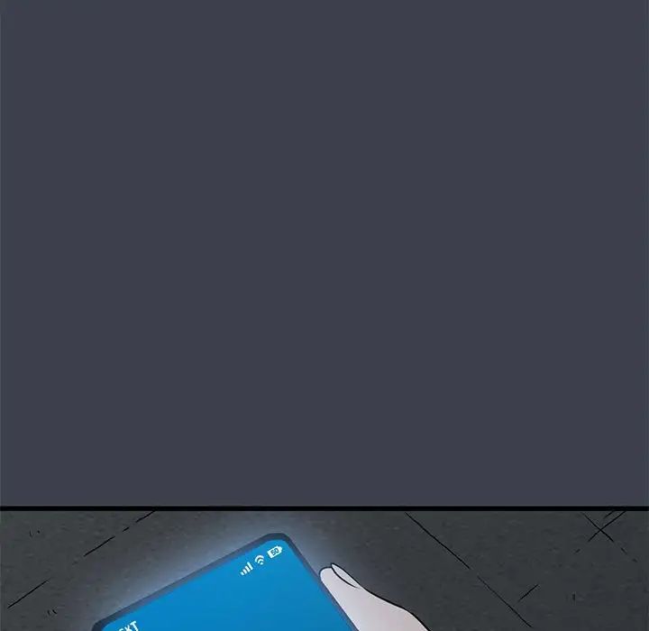 发小碰不得第29话