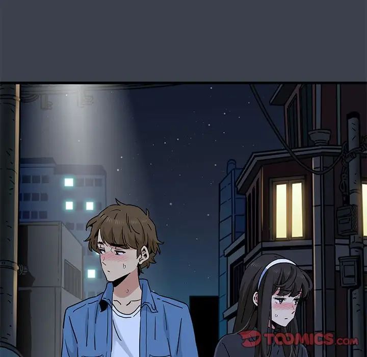 发小碰不得第29话