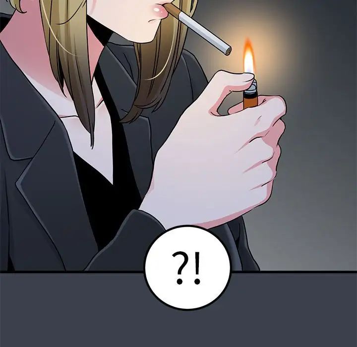 发小碰不得第29话