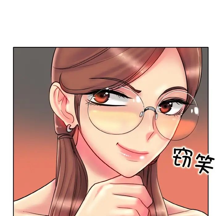 一杆入洞第30话