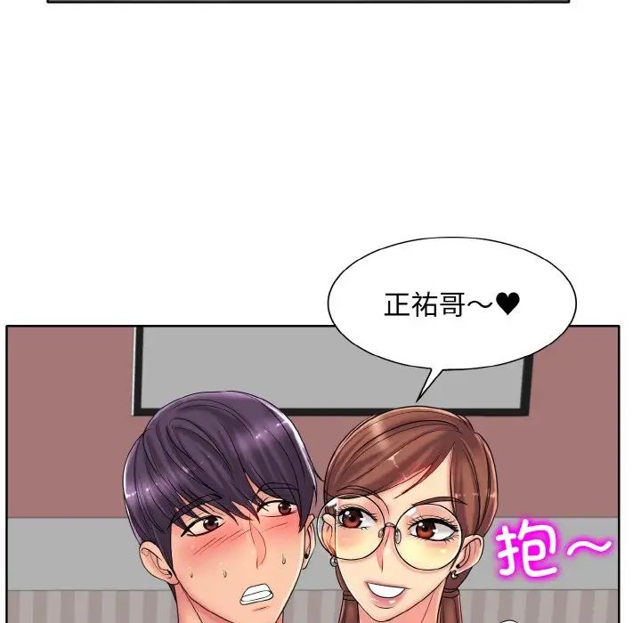 一杆入洞第30话