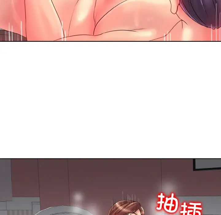 一杆入洞第30话