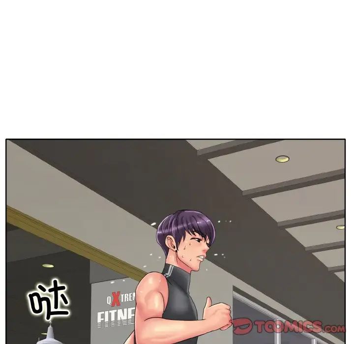 一杆入洞第30话