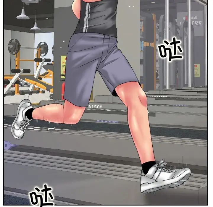 一杆入洞第30话