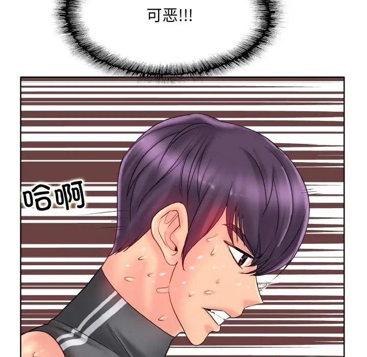 一杆入洞第30话