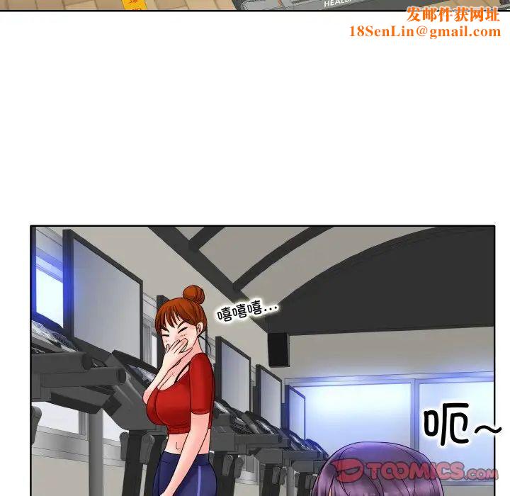 一杆入洞第30话