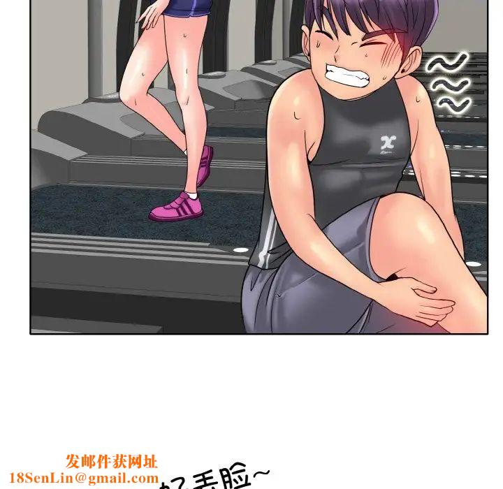 一杆入洞第30话