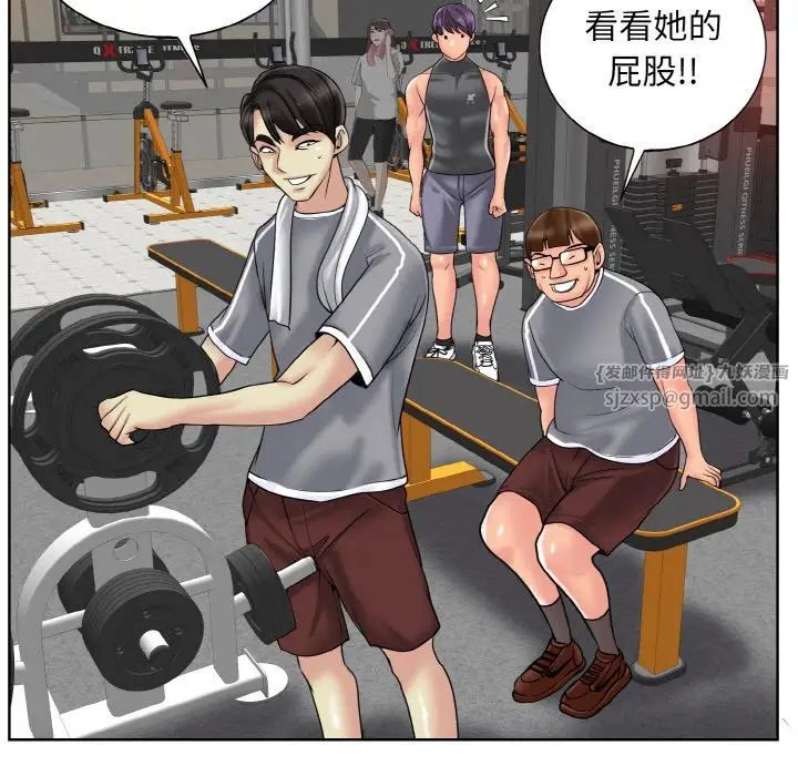 一杆入洞第30话