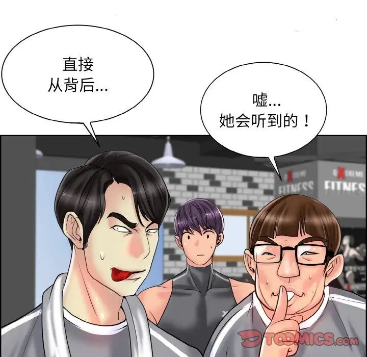 一杆入洞第30话