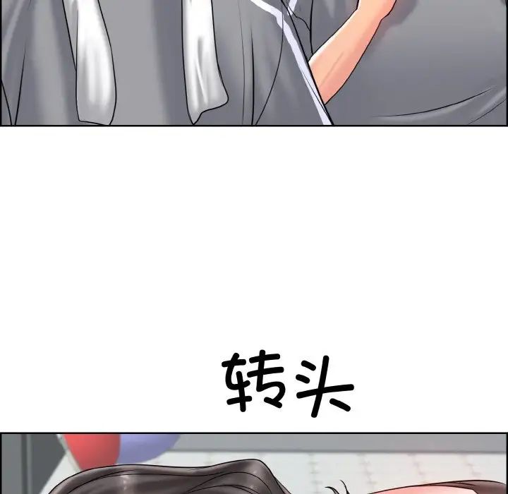 一杆入洞第30话