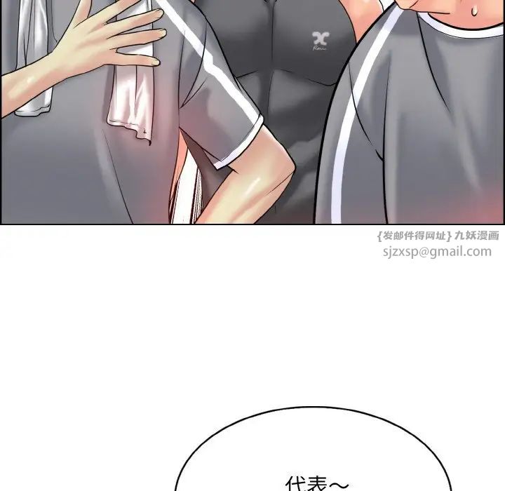 一杆入洞第30话