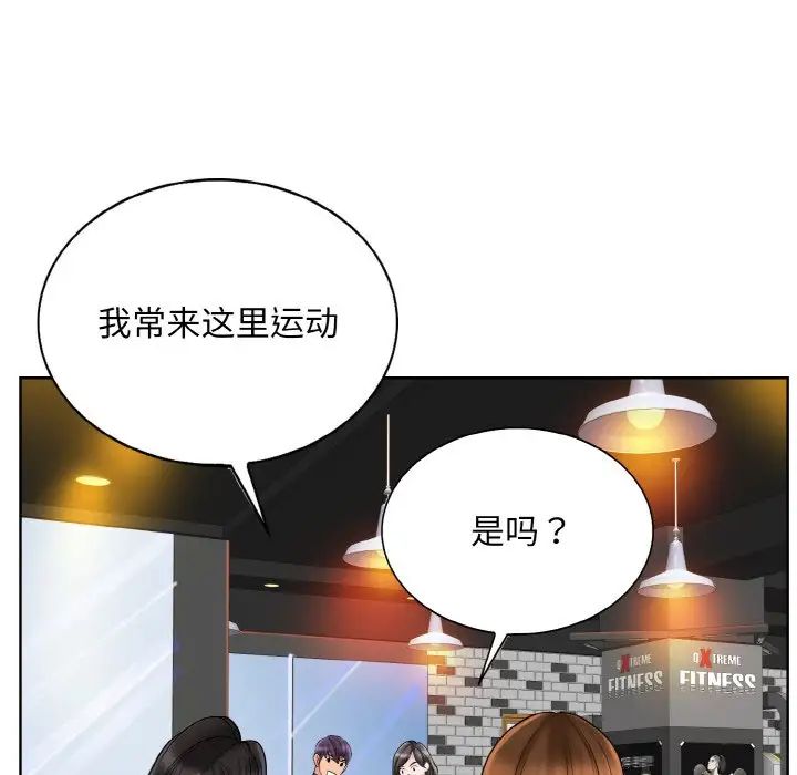 一杆入洞第30话