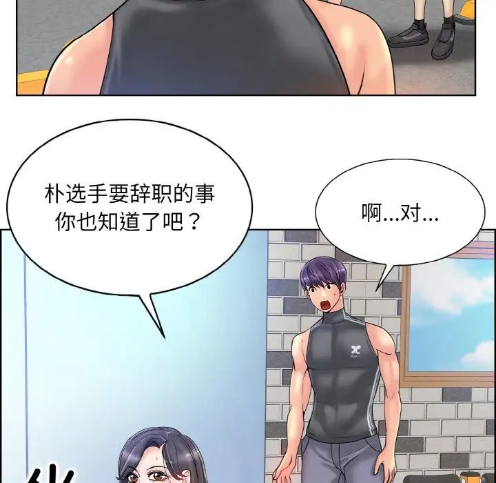 一杆入洞第30话