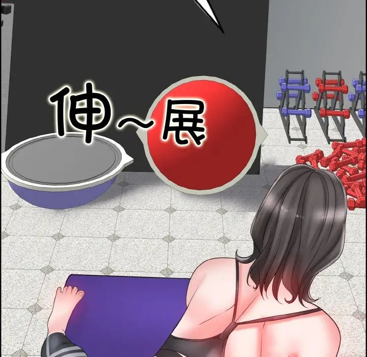 一杆入洞第30话