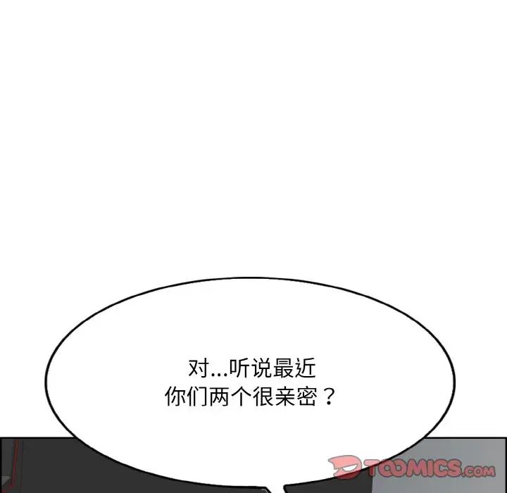 一杆入洞第30话