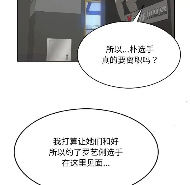 一杆入洞第30话