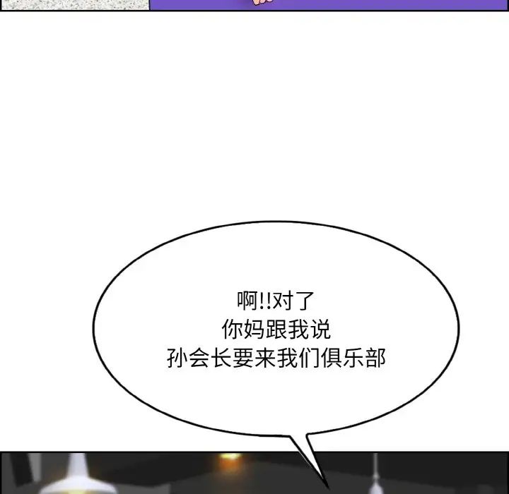 一杆入洞第30话