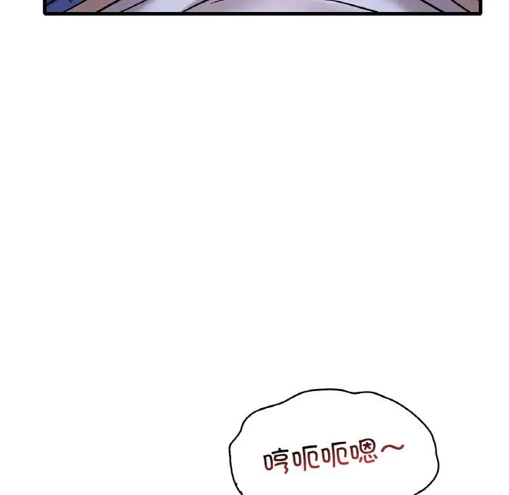 渴望占有她第25话