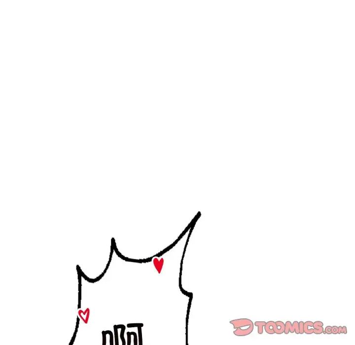 渴望占有她第25话