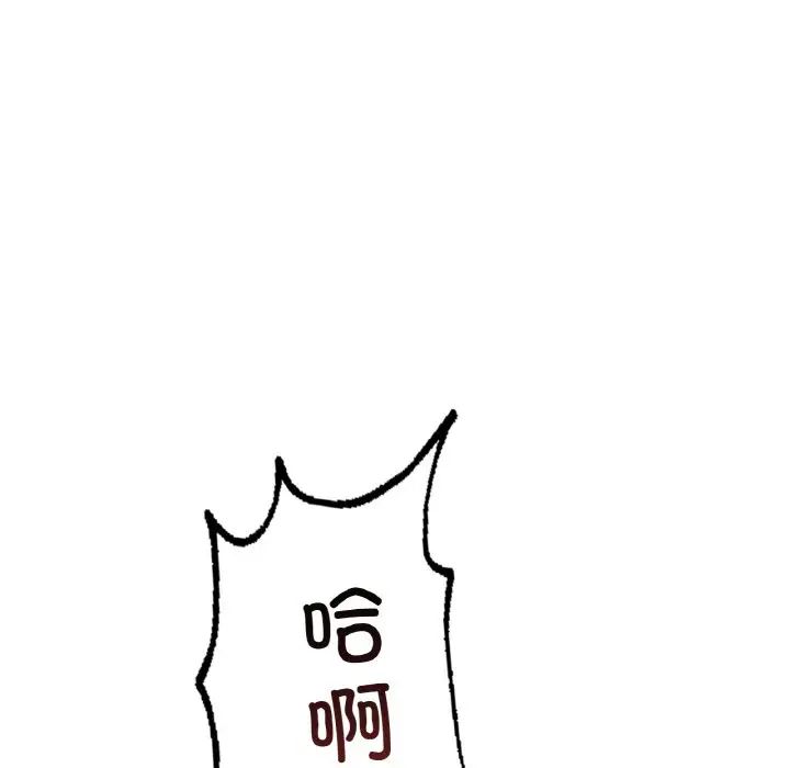 渴望占有她第25话