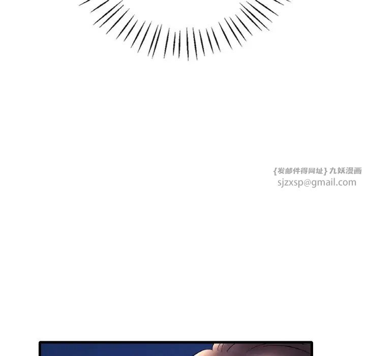 渴望占有她第25话