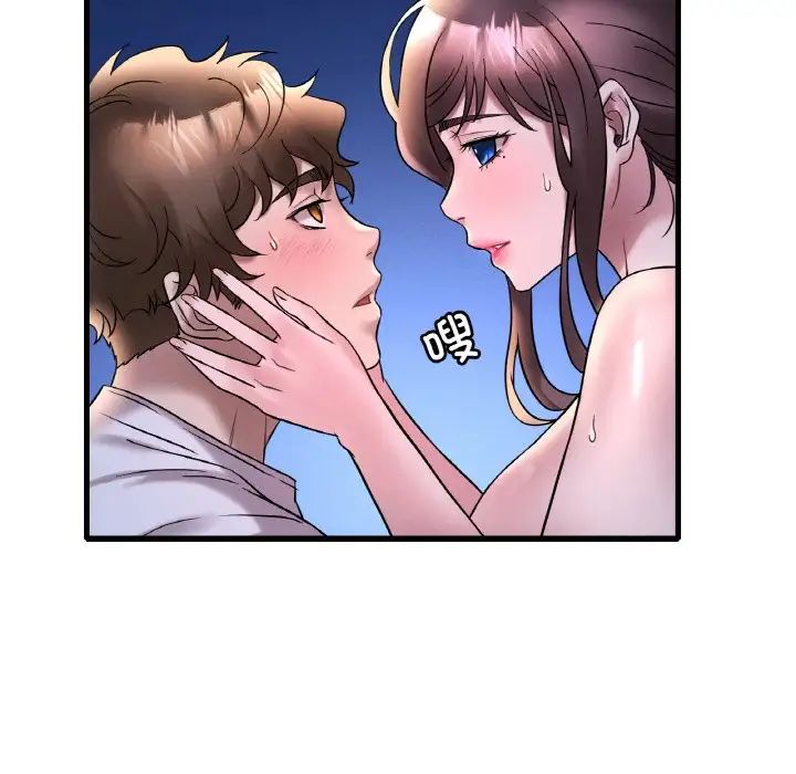 渴望占有她第25话