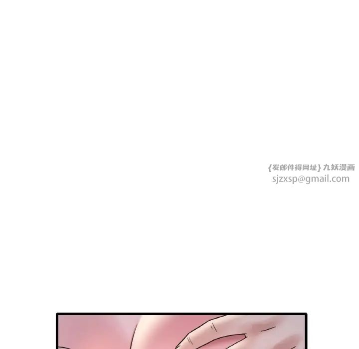 渴望占有她第25话