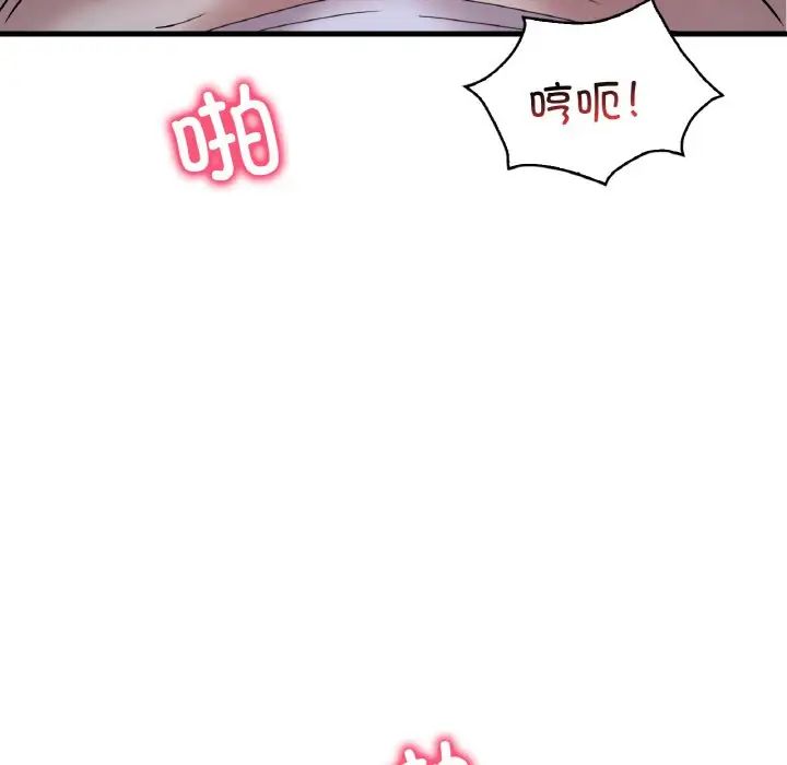 渴望占有她第25话
