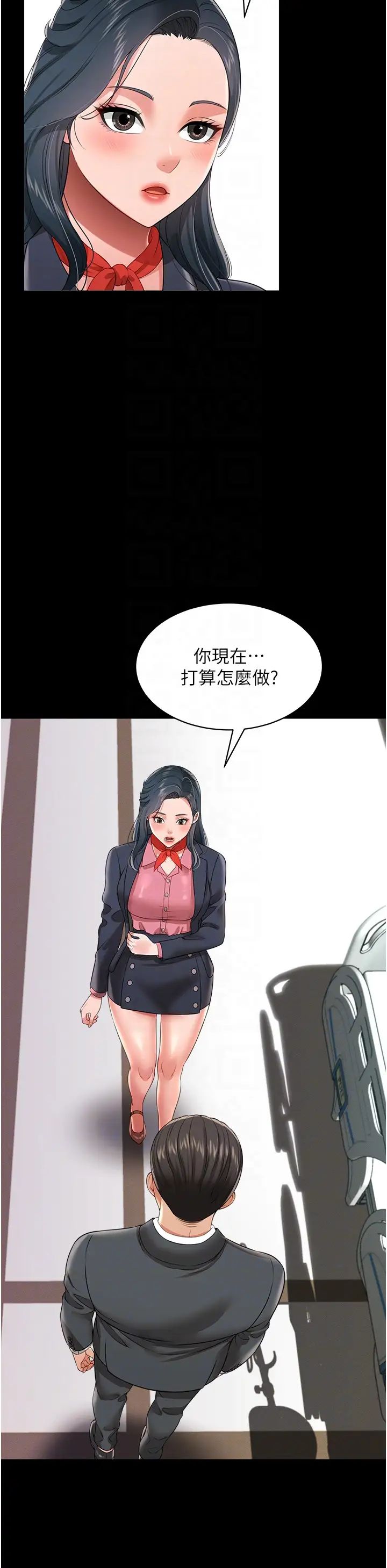 萌鬼饭店实录第24话-思羽要消失瞭?!