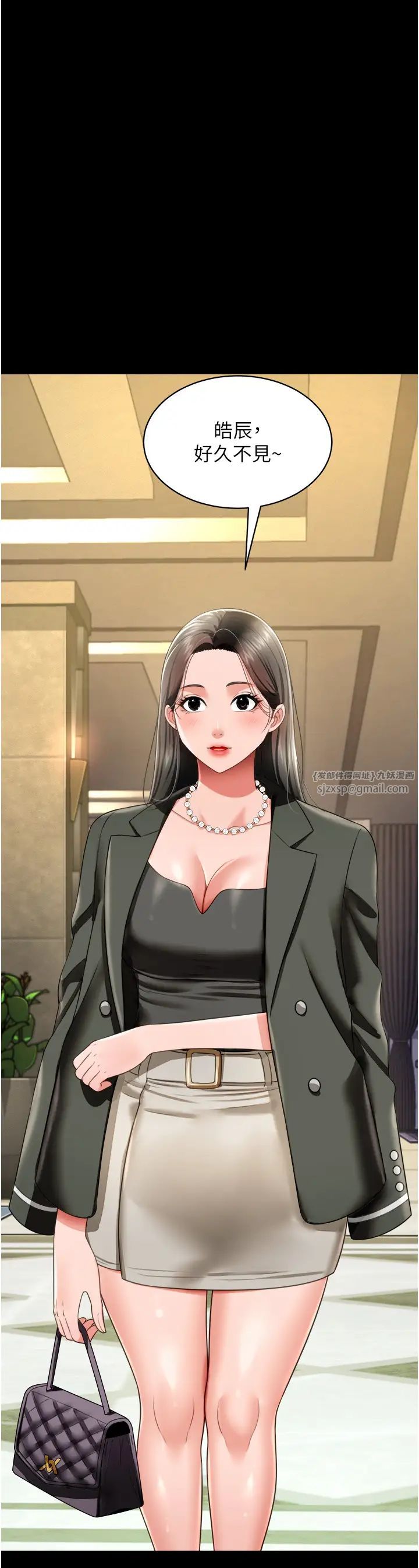 萌鬼饭店实录第24话-思羽要消失瞭?!