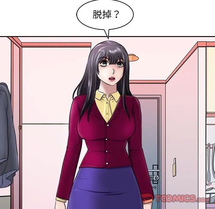母女第6话