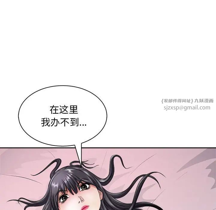 母女第6话