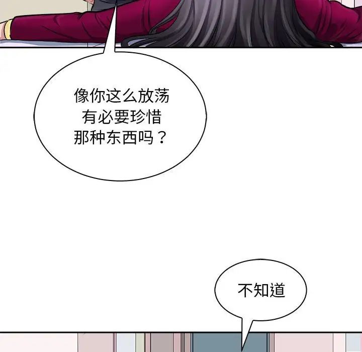 母女第6话