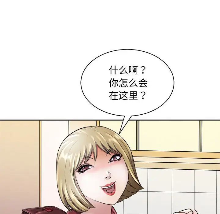 母女第6话