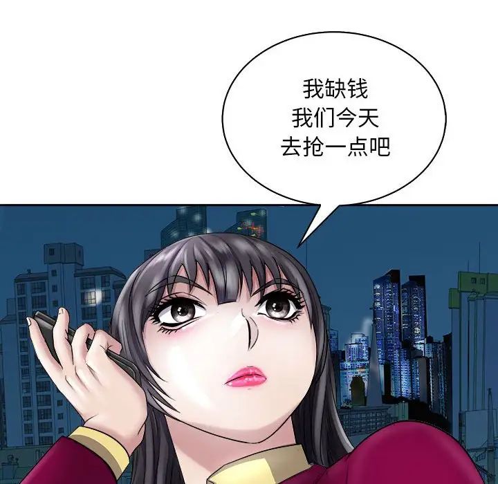 母女第6话