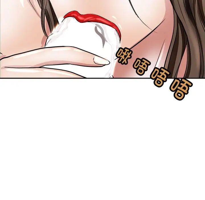 母女第6话