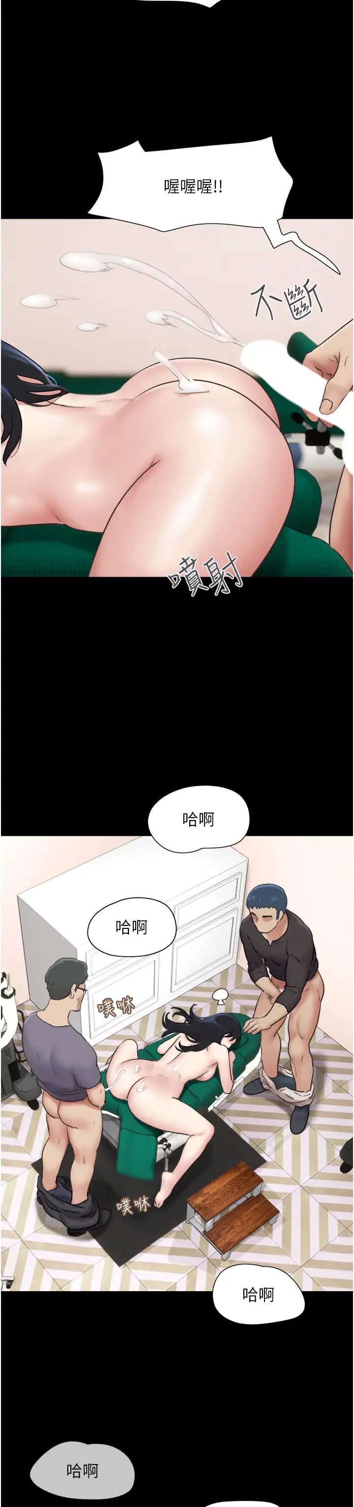 韶恩第10话-所以你们…3P瞭?