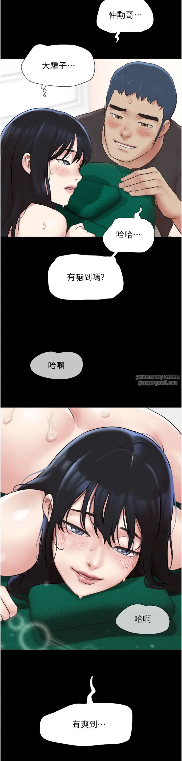 韶恩第10话-所以你们…3P瞭?