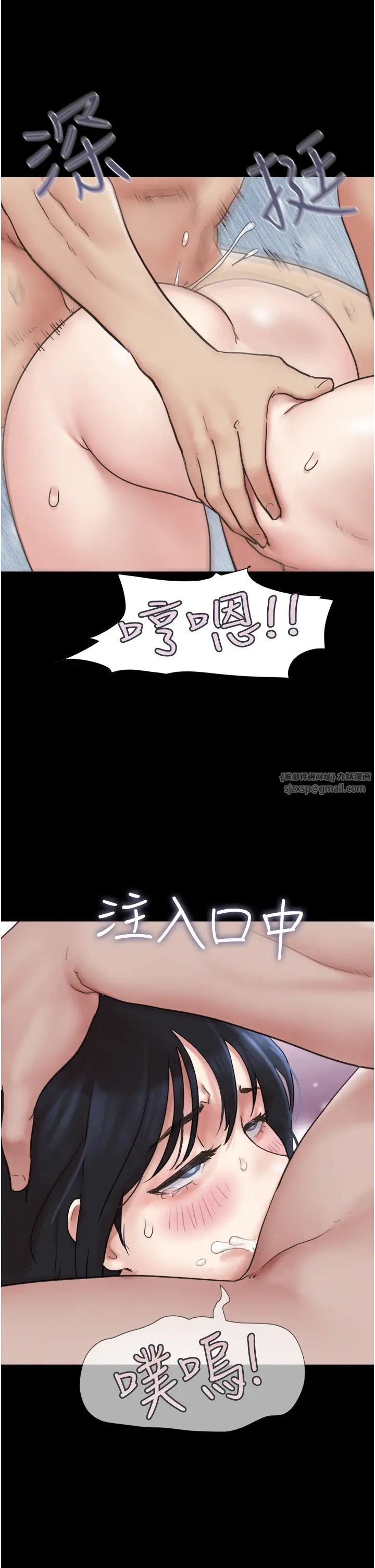 韶恩第10话-所以你们…3P瞭?