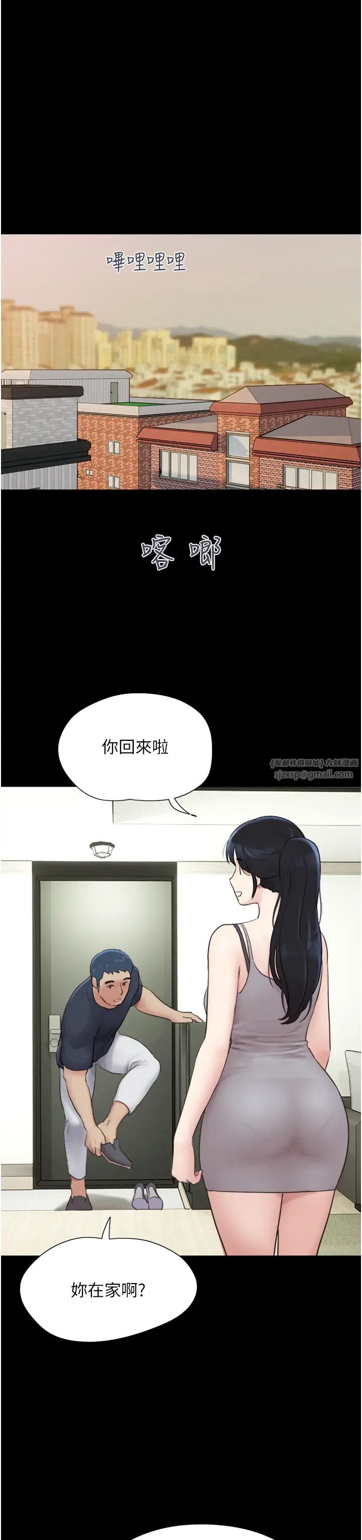 韶恩第10话-所以你们…3P瞭?