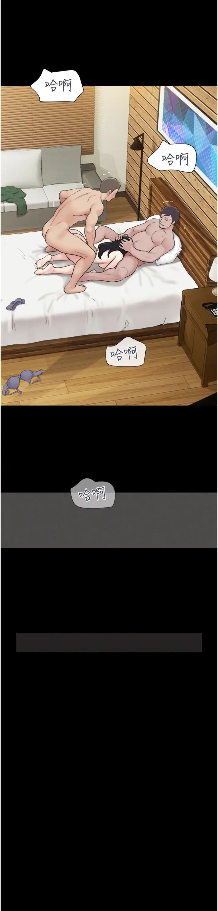 韶恩第10话-所以你们…3P瞭?